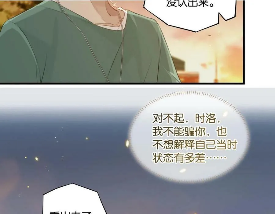 第64话 我吃你这套46