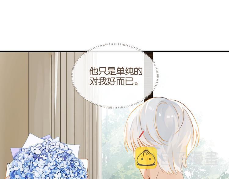 第25话 唯一送我花的人44