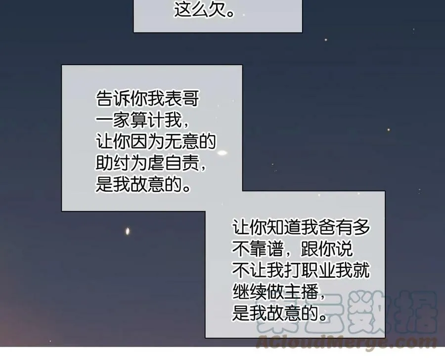 第64话 我吃你这套56
