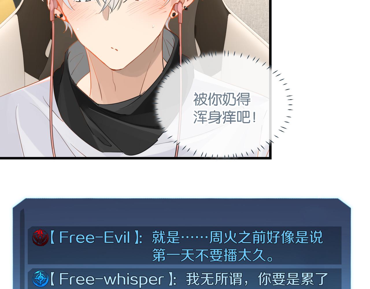 第57话 双腿发软52