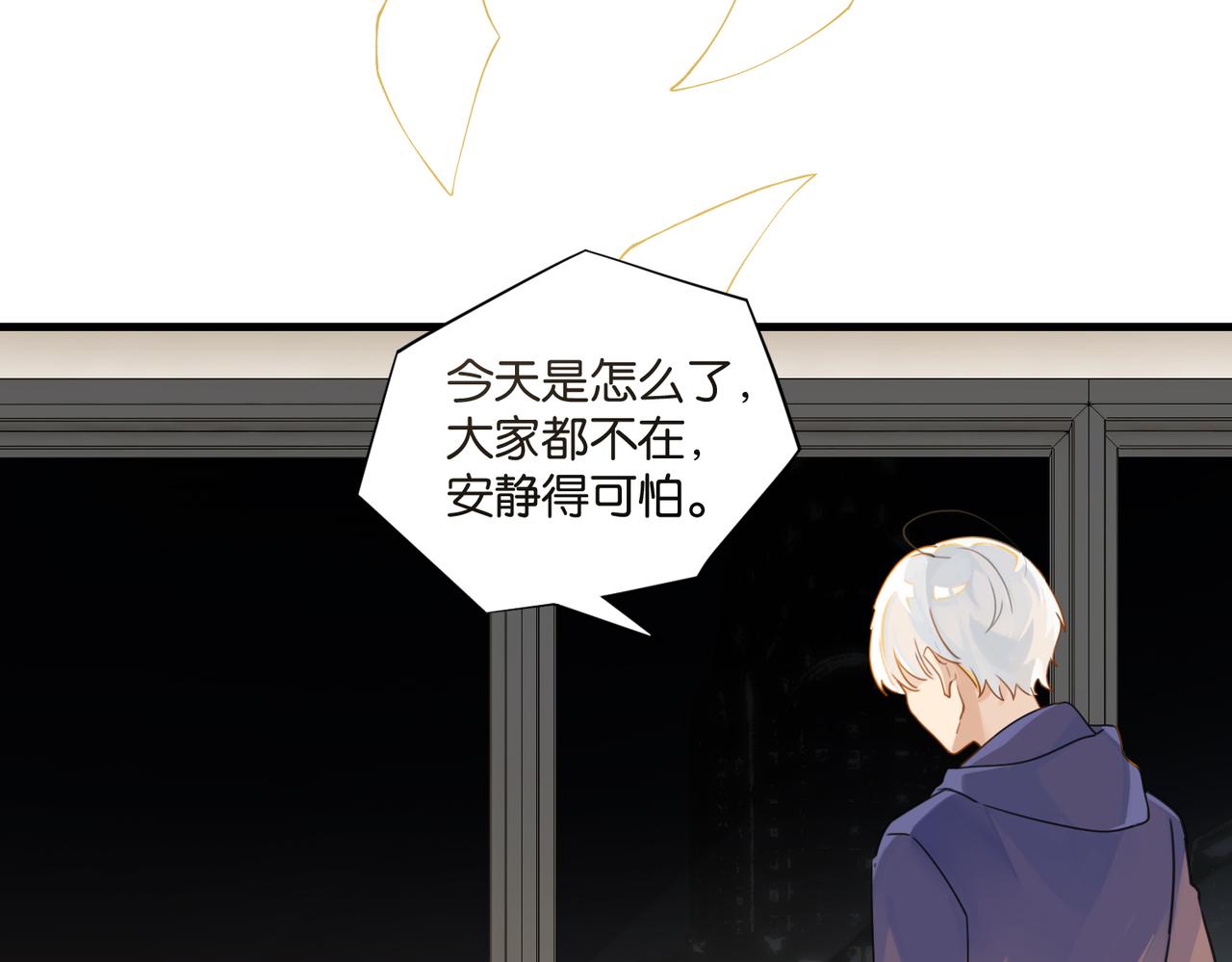 第40话 是死是活，自己扛吧60