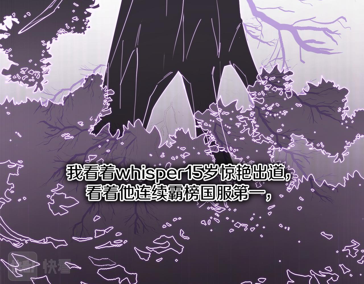 第53话 您关注的玩家已上线58