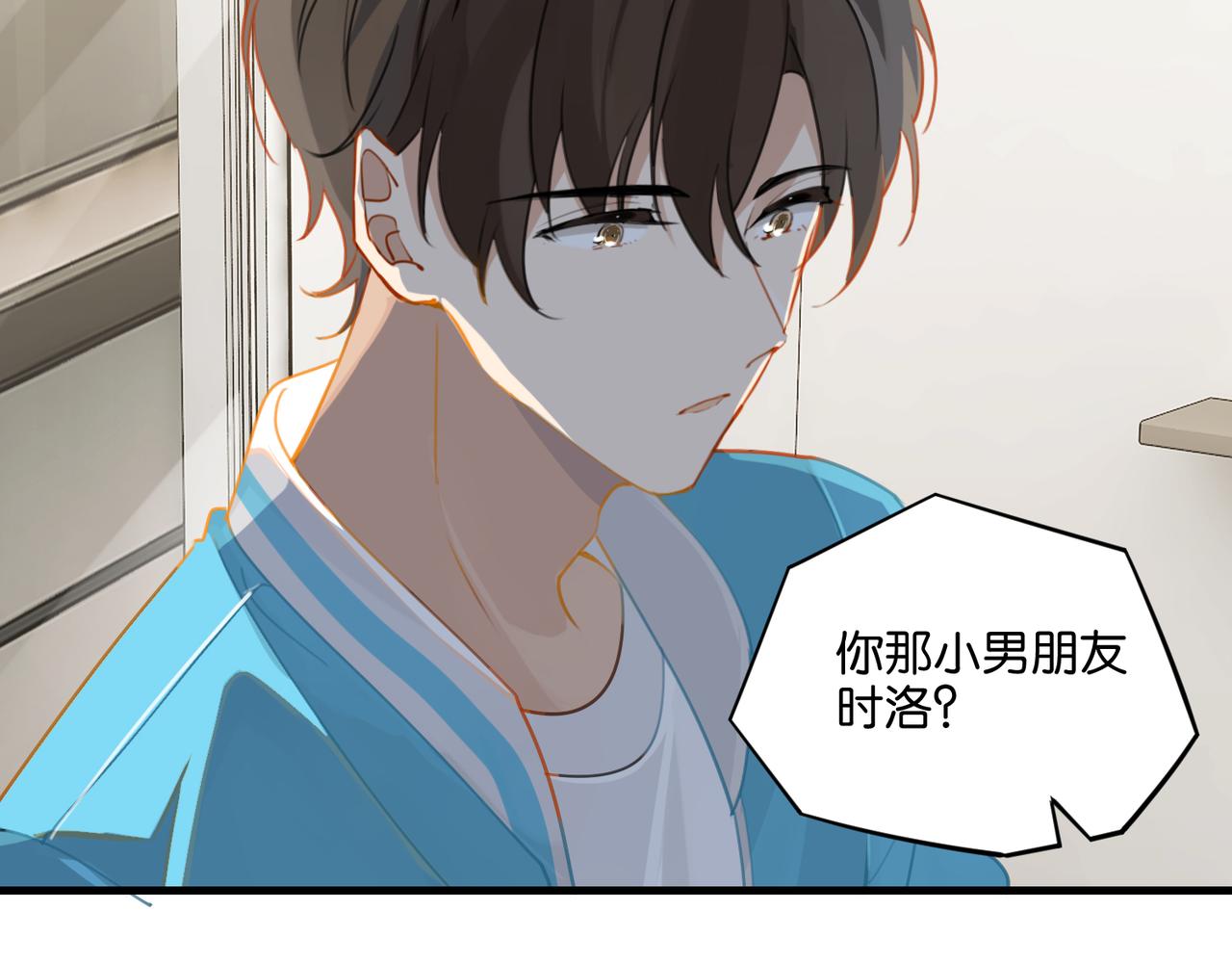 第38话 他都是为了你36