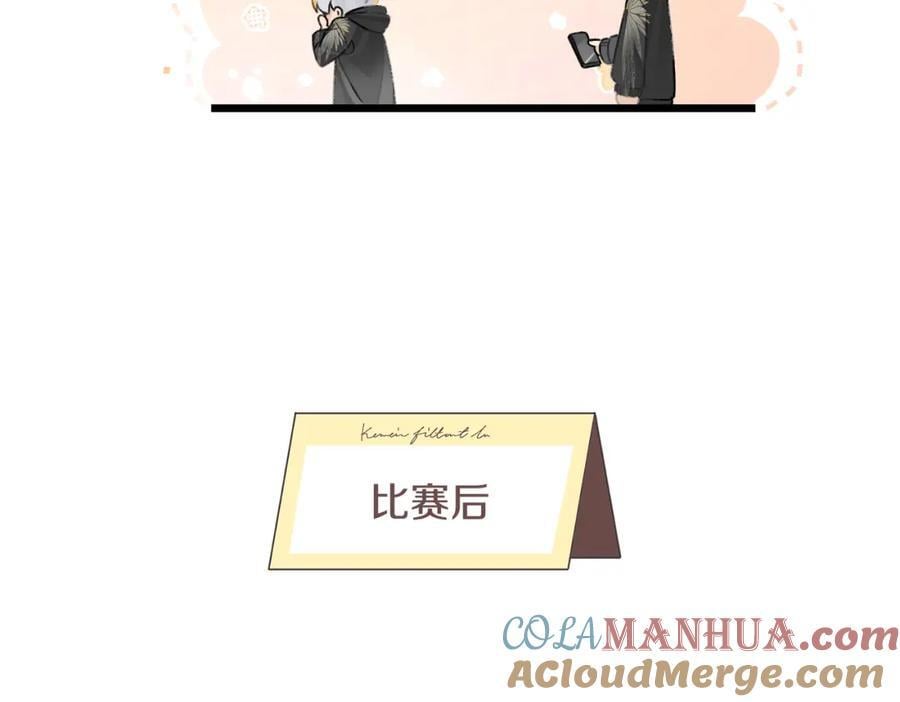 第105话 签他一辈子18