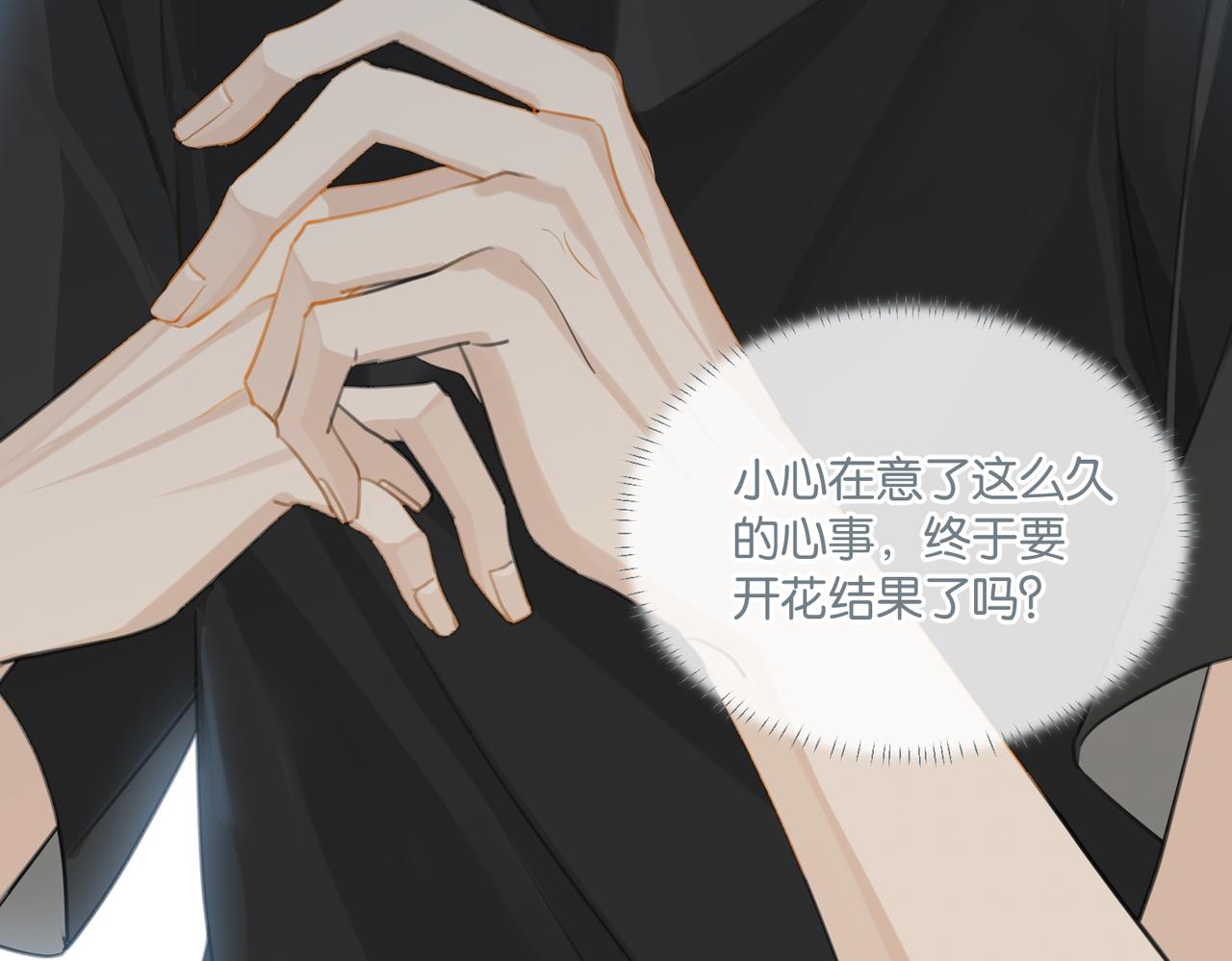 第69话 余渣男将来不愁没人要61