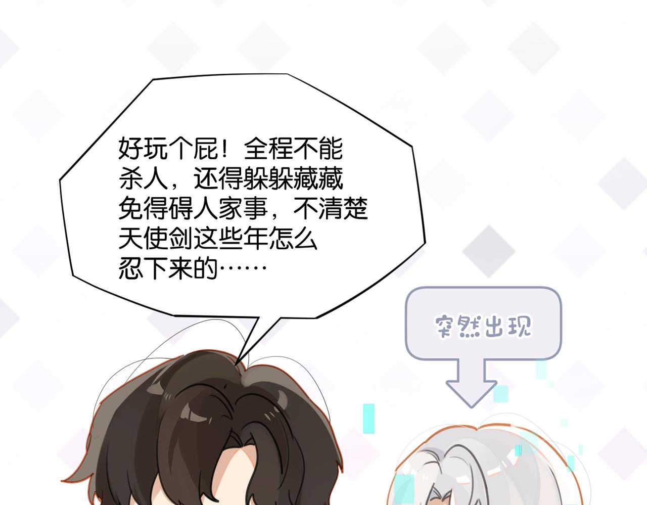 第45话 无法释怀34