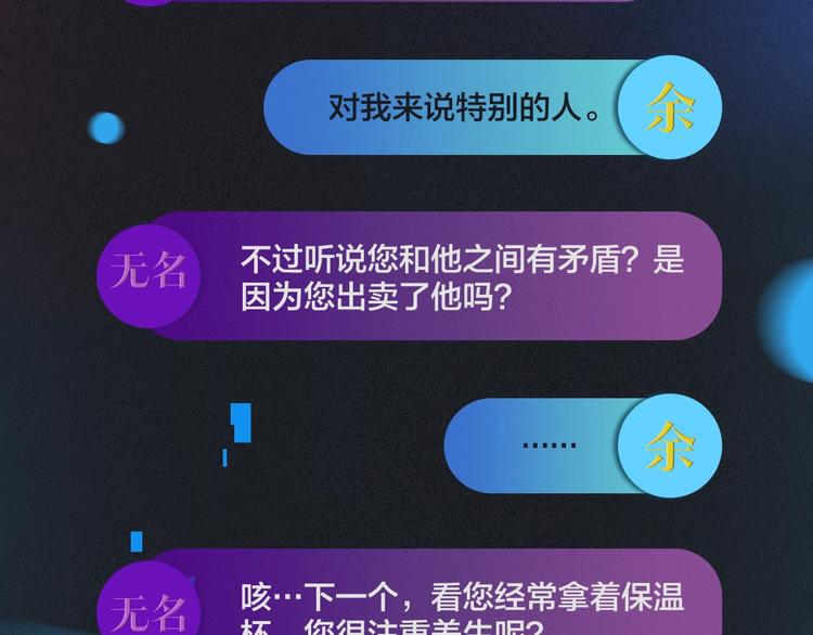 FOG选手介绍9