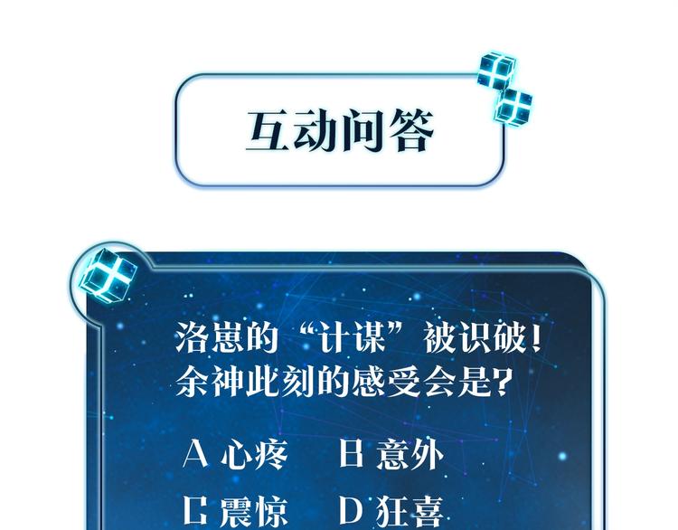 第7话 十杯柠檬茶101