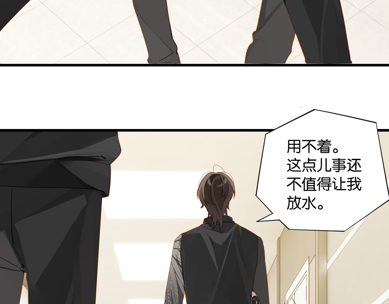 第48话 如约而至28
