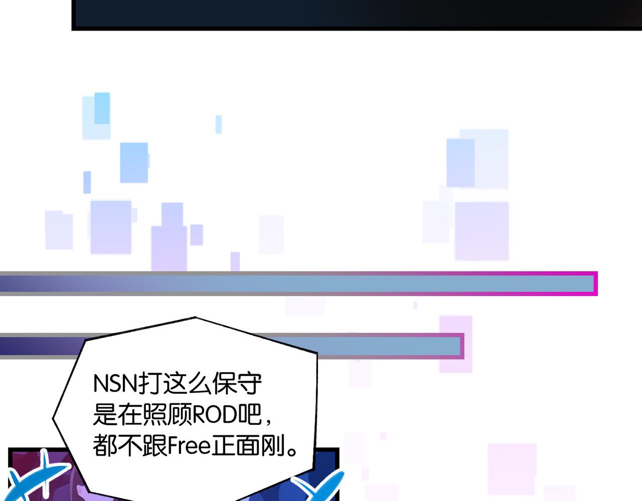 第75话谈恋爱怎么了40