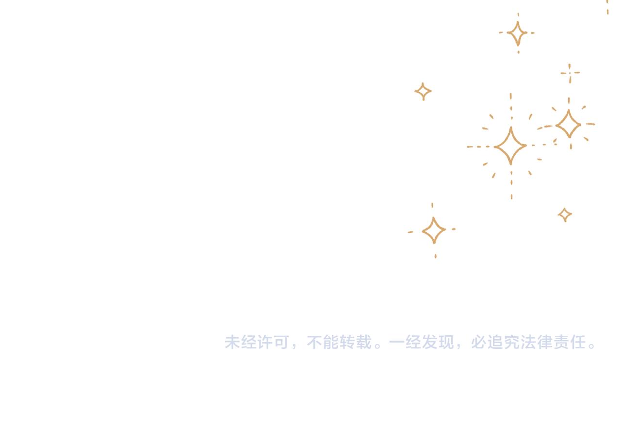 第70话 你还想要什么便宜？86