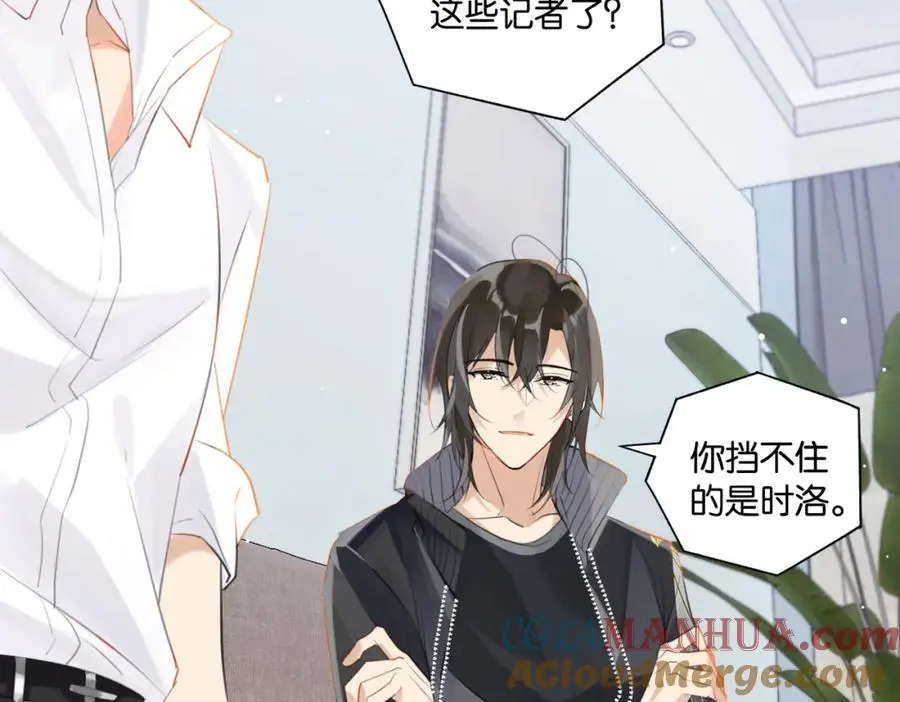 第111话 我不会再输15