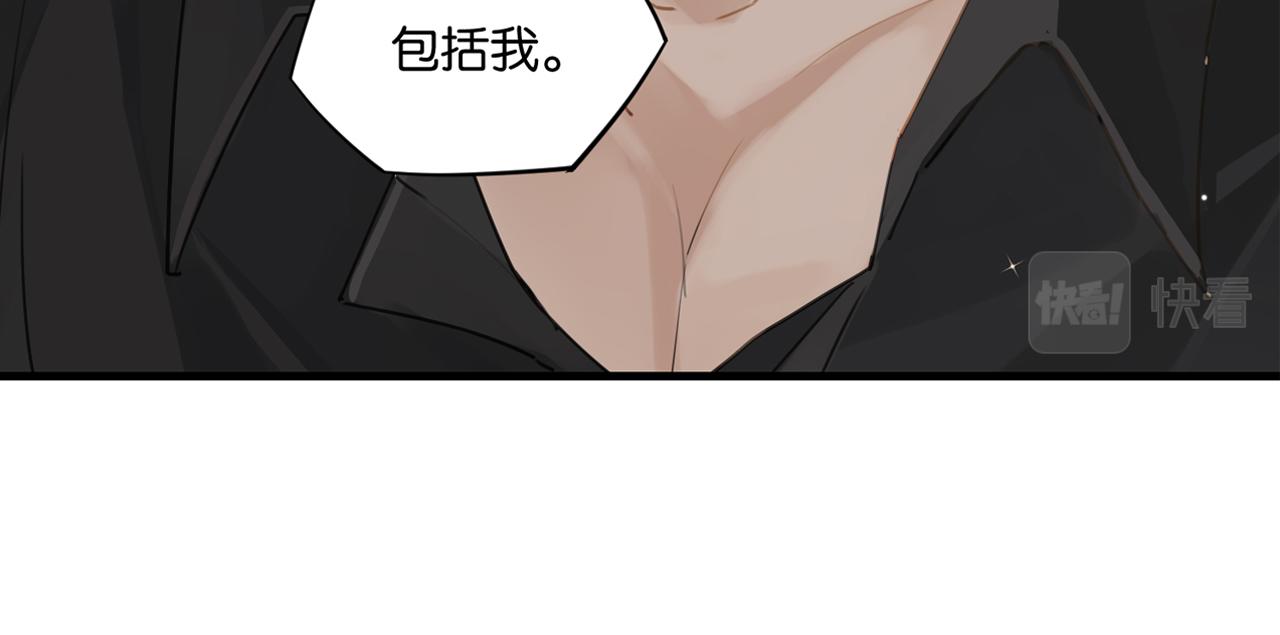 第55话 下一个就轮到你了5