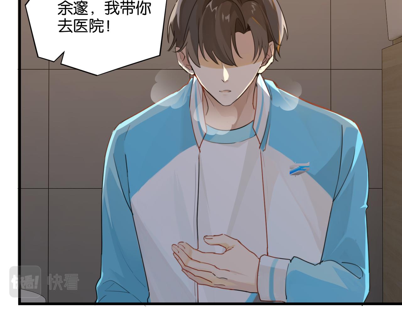 第39话 你永远不许说56