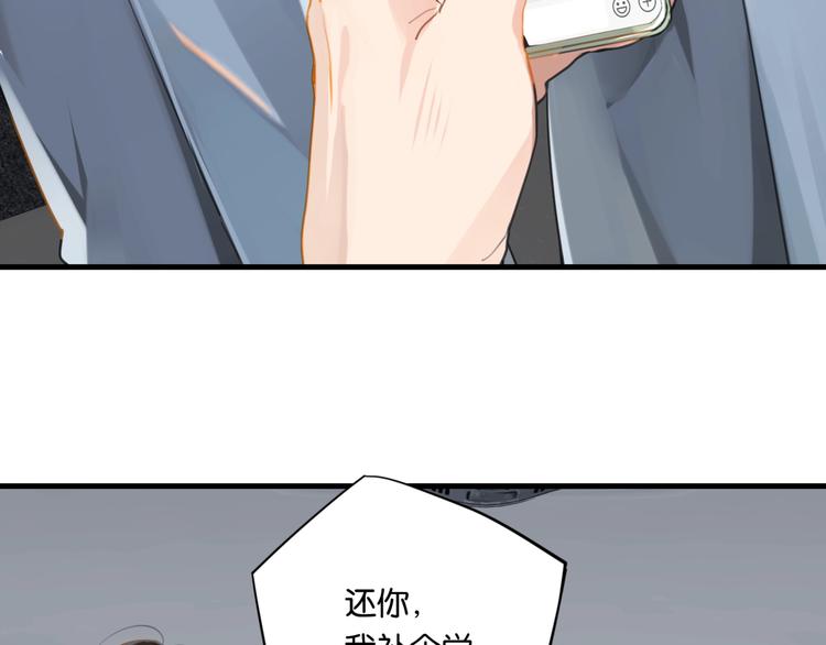 第21话 余邃的声音27