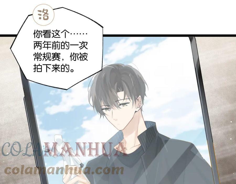 第93话 咱俩有CP超话了！33