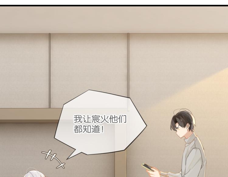 第36话 最难熬的生日22
