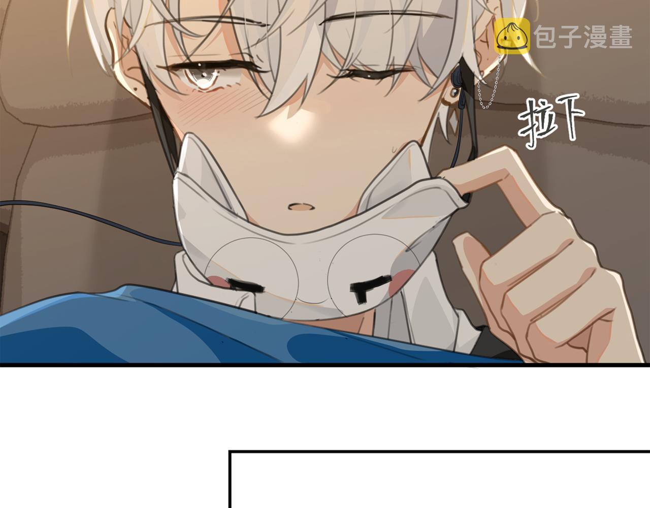 第67话 那个人说，那是高压线1