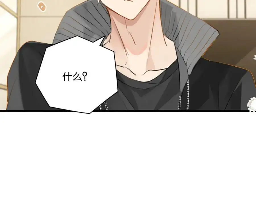 第116话 不是只有我38