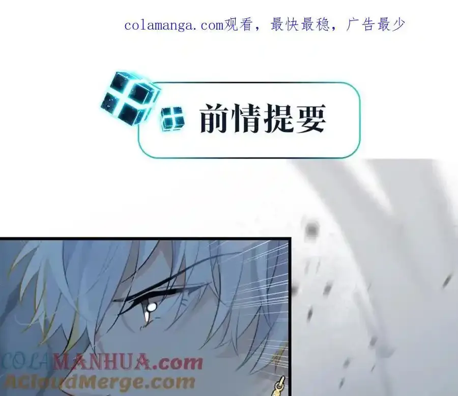 第120话 越喜欢，越心疼0