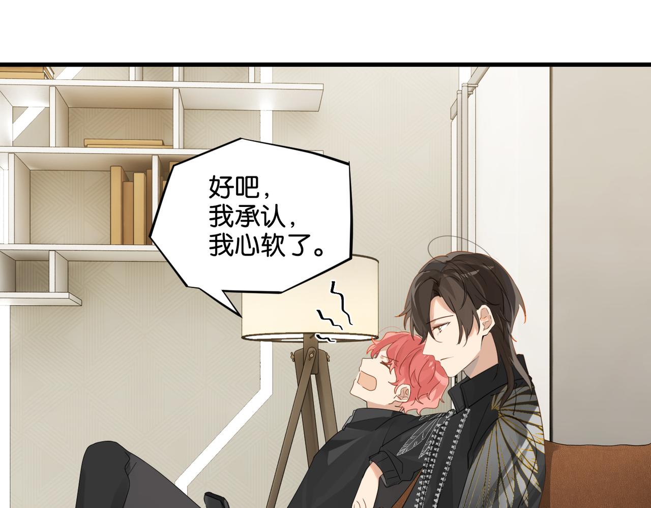 第47话 走到悬崖边的FS75