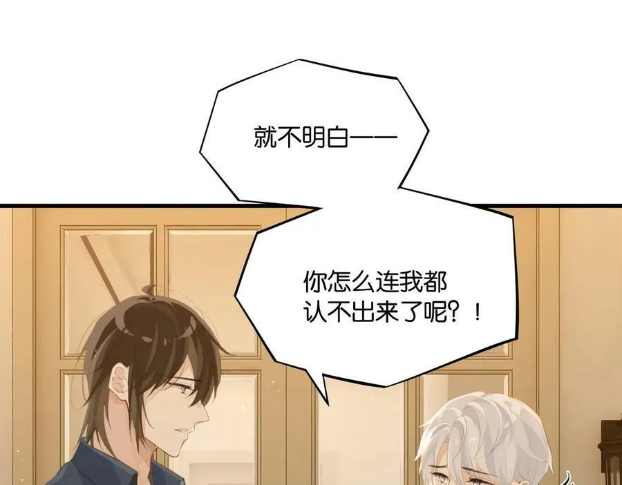 第64话 我吃你这套49