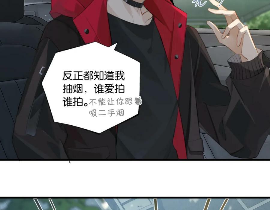 第103话 如果我退役了11