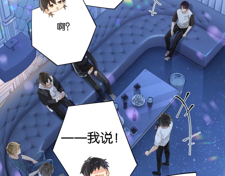 第5话 时洛来算账了？！13