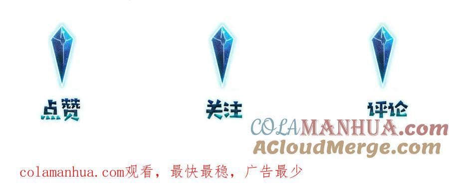 第105话 签他一辈子63