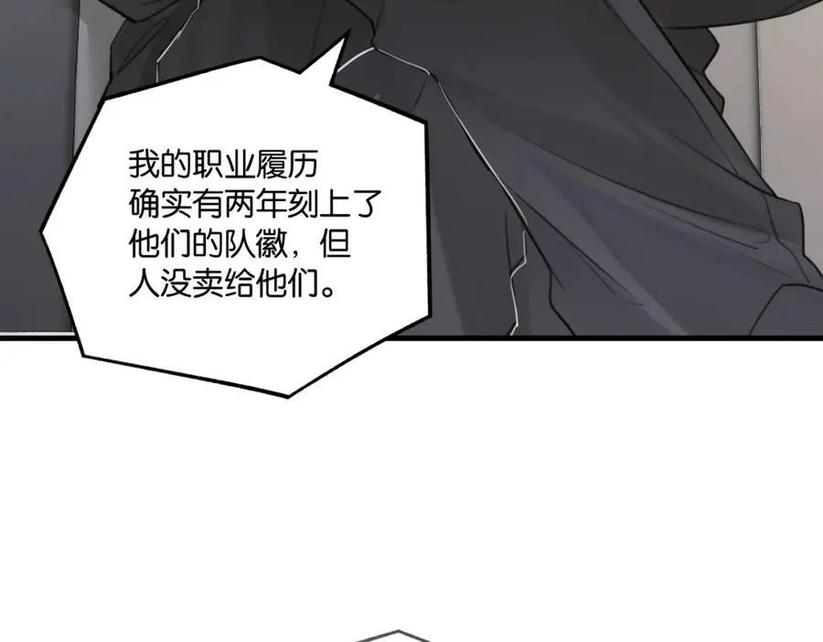 第109话 我又不是绅士65