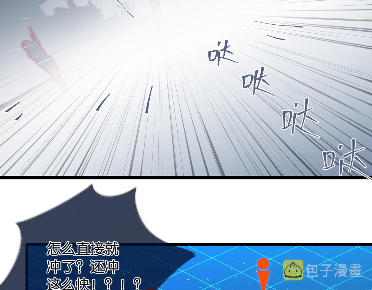 第87话 已经做到极致了2
