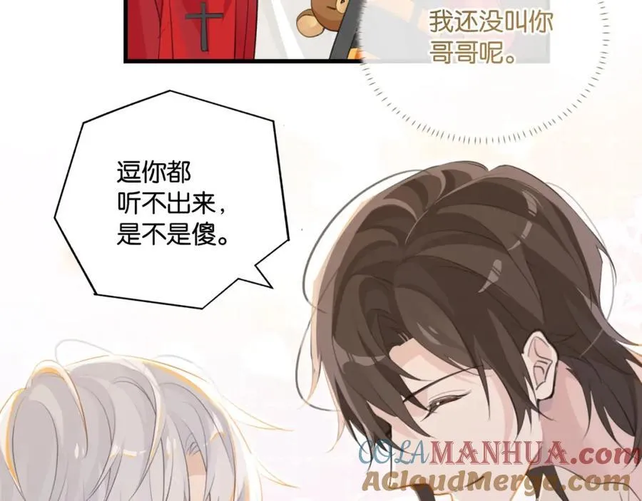 第109话 我又不是绅士3