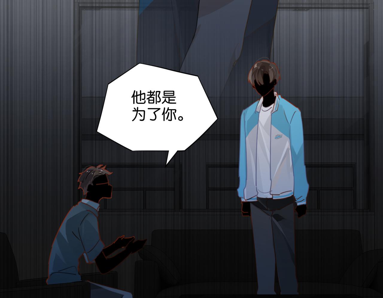 第38话 他都是为了你40