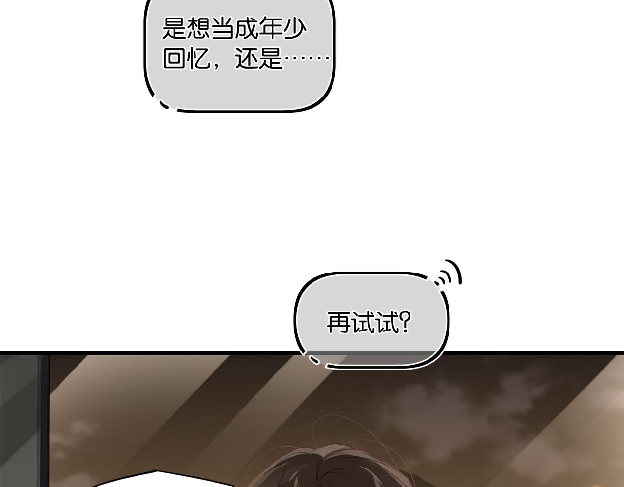 第53话 您关注的玩家已上线31