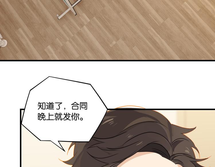 第31话 我喜欢他！62