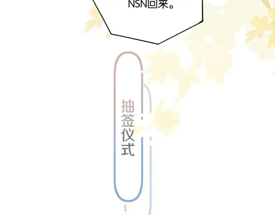 第114话 你怕不怕37