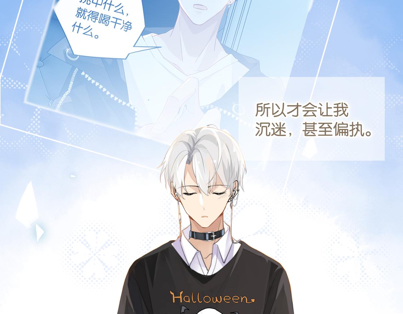 第66话 我也是有人疼的45