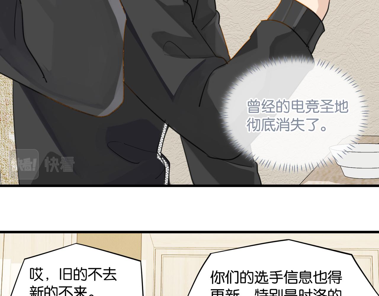 第49话 咱们老家没了28