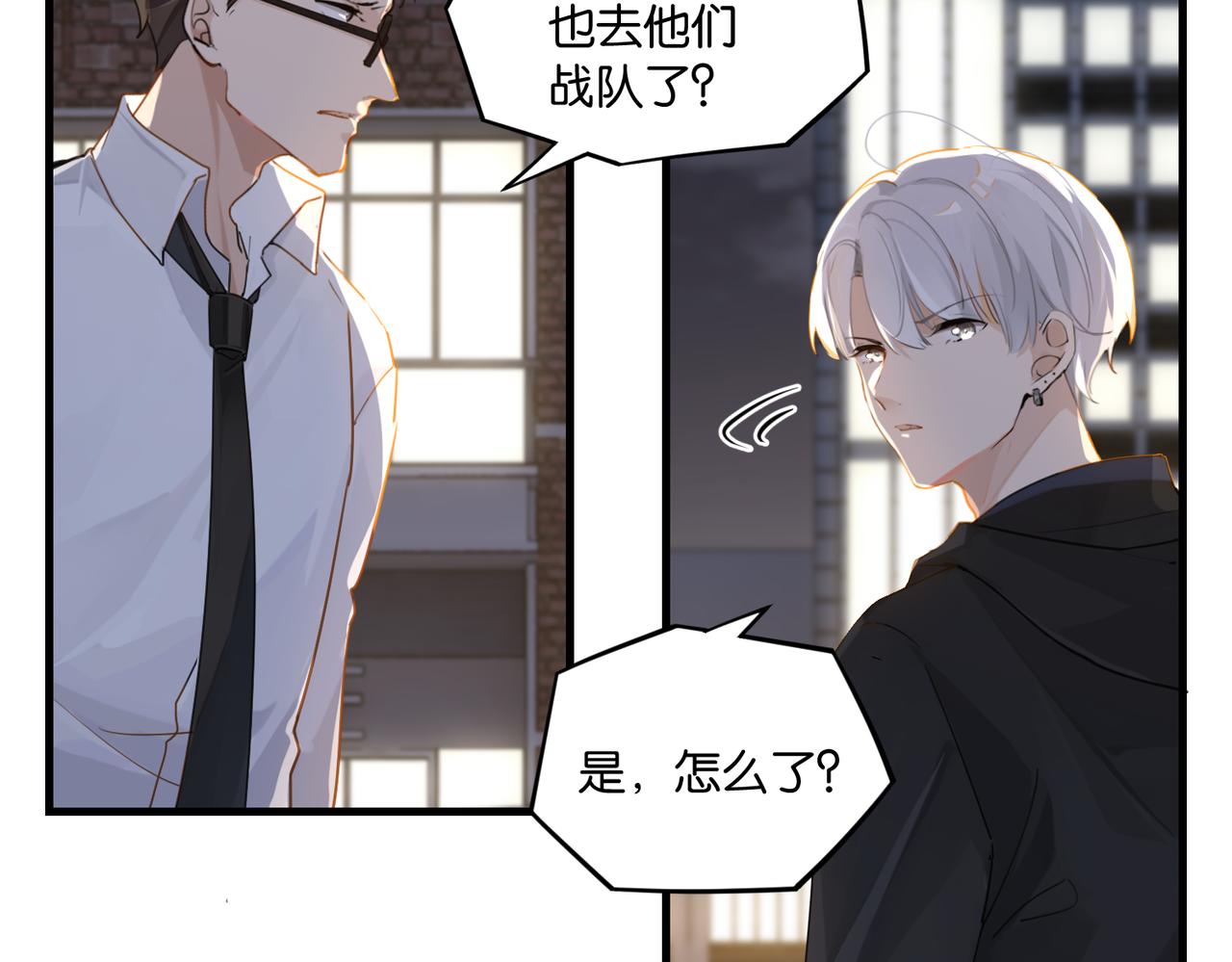 第50话 他当年才十七30