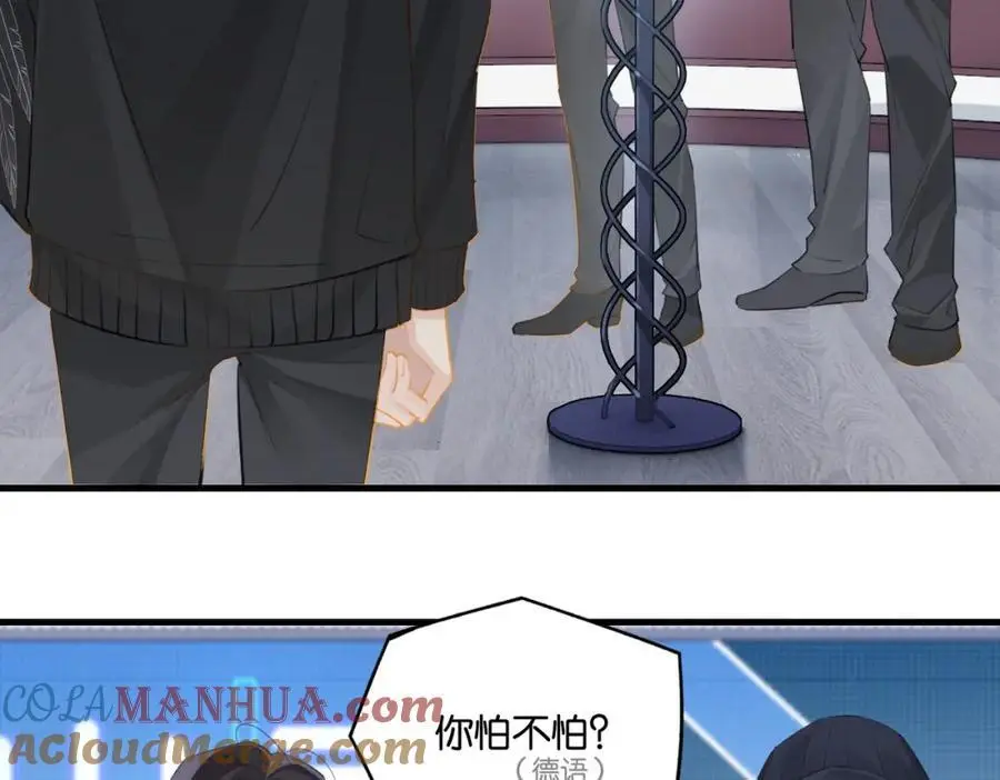 第114话 你怕不怕39