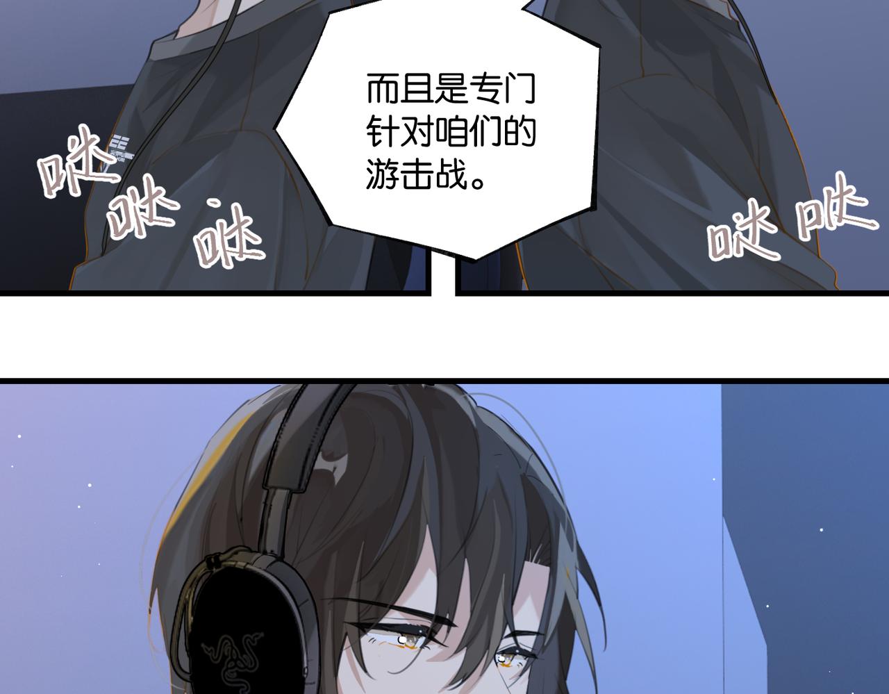 第87话 已经做到极致了20