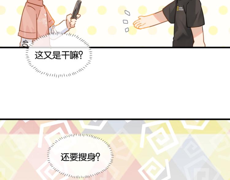 第22话 我带你单独庆祝下58