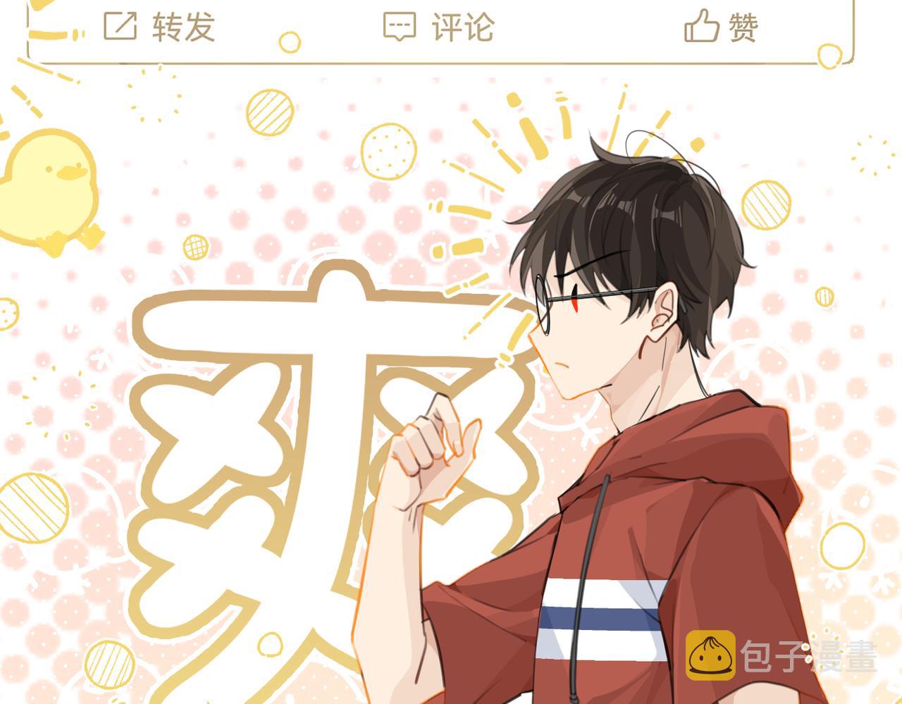 第78话我一直听时洛的67