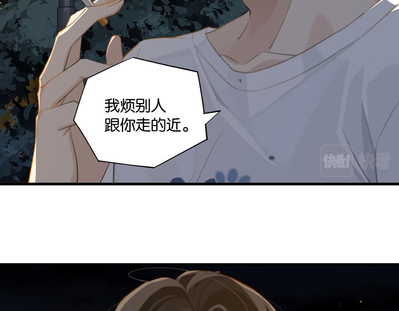 第70话 你还想要什么便宜？19