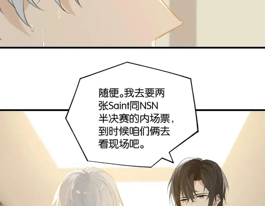 第99话 栖身之地56