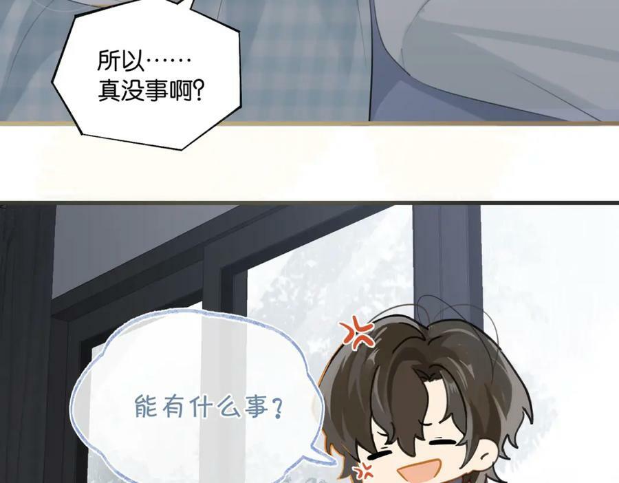 第97话 售后服务44