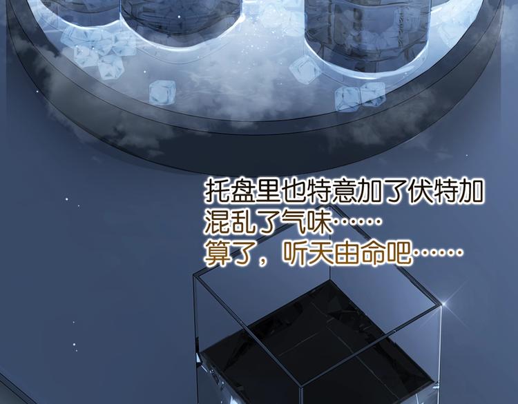 第6话 你赢了我就跟你走95