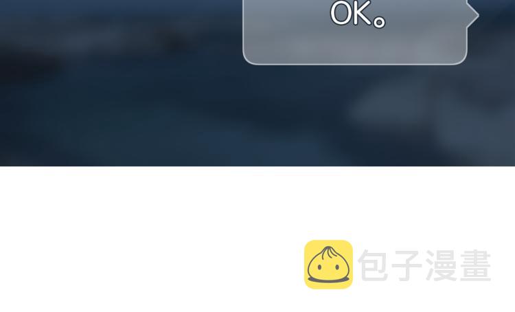 第34话 我是为了你6