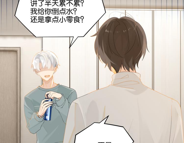 第36话 最难熬的生日29