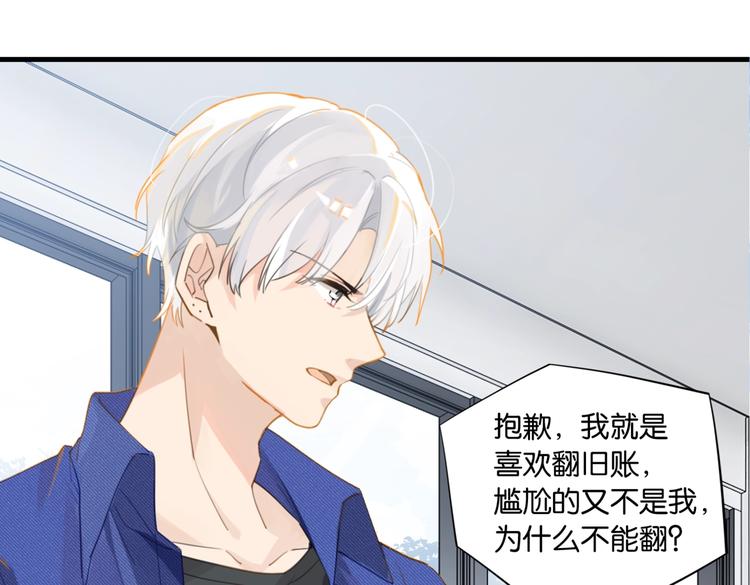 第14话 月薪三十万12